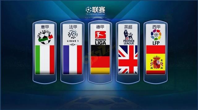 阿根廷国家